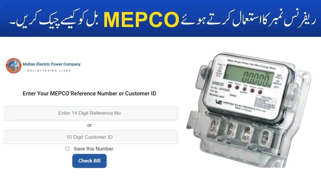 How to Check MEPCO Bill Using Reference Number