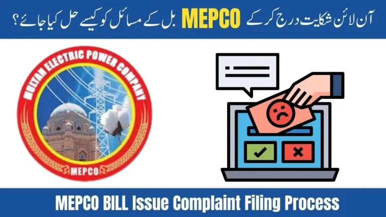 How to Resolve MEPCO Bill Issues by Filing an Online Complaint Form in 2024