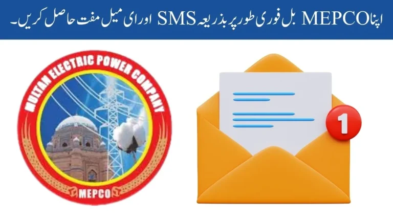 Get Your MEPCO Bill Instantly via SMS and Email for Free