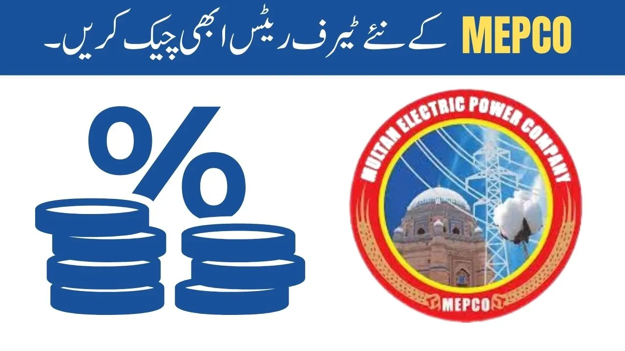 MEPCO New Tariff Rates