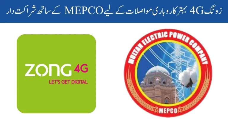 Zong 4G Partners with MEPCO for Better Business Communication